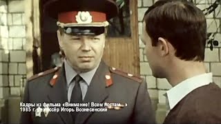 Видео Улица Константина Царёва в Москве от МВД России, улица Константина Царёва, Москва, Россия
