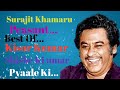 Shishe Ki Umar Pyaale Ki | Kisor Kumar | 1989 | Prem Pratigyaa | Mp3 Song Hit....