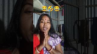 Modi Ji Ram