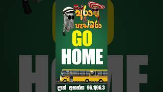 DJ ARA & PASBARA | GO HOME