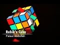 Rubik's Cube Part-01 | OnnoRokom Pathshala Rubik's Cube Part-01 | OnnoRokom Pathshala