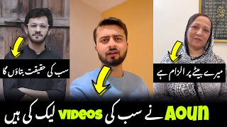 Haider Shah Told The Truth