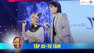 Giọng Ải Giọng Ai 4 |Tập 22: Trần Trung Quân tá hỏa trước giọng ca "khủng" phá banh siêu hit Tự tâm