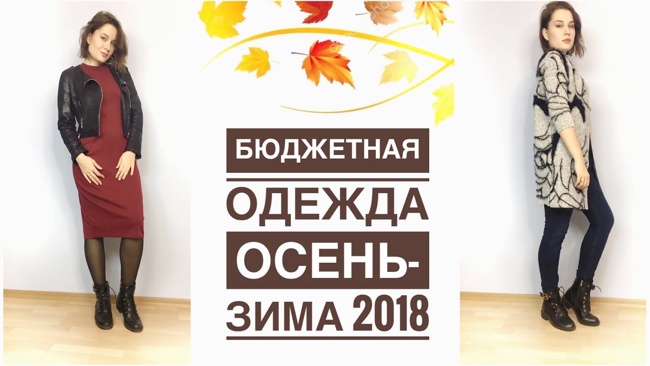 Новое видео 2018 татьяна рева Новое видео 2018 татьяна рева