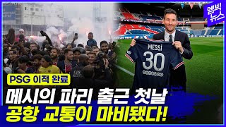 RbCuZSdLcuI Video Image
