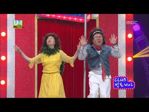 코미디에 빠지다 : Fall in Comedy, Club Victoria #01, 클럽 빅토리아 20130308