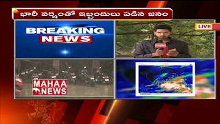 Heavy rain in Hyderabad | Mahaa News