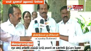 Leoni files complaint on people spreading rumours on his death | Polimer News