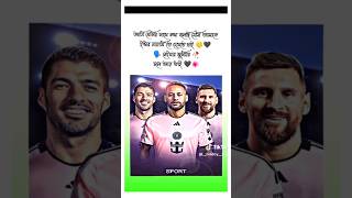 Neymar Leo Messi Suarez Barcelona Vs Realme 2024