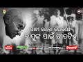 GANDHI JAYANTI Special - JANMABHUMI - Nakul Jena New Odia Patriotic Song Mahatma Gandhi CineCritics