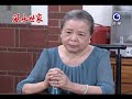 20130913Feng Shui Family-304