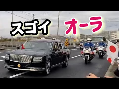 [Dramatic] The rain suddenly stopped [The Emperor and Empress] Visit Akashi