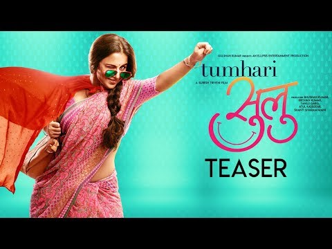 Vidya Balan: TUMHARI SULU | Official Teaser | Releasing on 17th November 2017