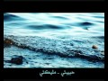 hadiya ila zawjati