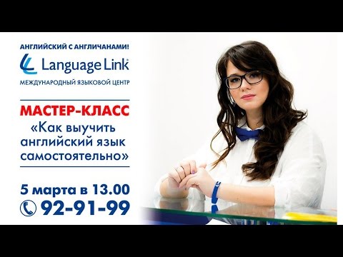 Английский бесплатно домашних условиях Английский бесплатно домашних условиях