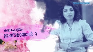 I Me Myself Ft. Mythili