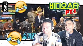 Guys React To 39 Ikon On Audio Star 비디오스타 39 Pt 1 Guys React To 39 Ikon On Audio Star 비디오스타 39 Pt 1