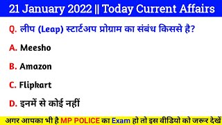 Daily Dose 21 January 2022 Current Affairs समसमयक घटनचकर Current Affairs