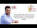 Mere Supne Ch Gede Laave - Lyrics - Akhil | Punjabi Songs Lyrics | Akhil Songs Lyrics
