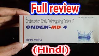 ONDEM-MD 4 Tablet#Ep36_12012019(ondansetron)%uses||side effects||उल्टियों को रोकने की सबसे अच्छी दवा
