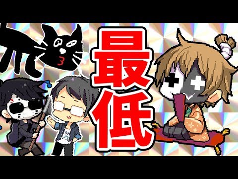 レトルト 新年早々 最低な動画を投稿します Youtuber動画まとめ