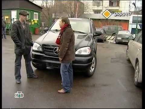 Секонд Тест Mercedes-Benz ML 320