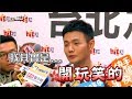 【太幽默】李榮浩新專輯"耳朵"竟藏玩笑 "貝貝"只有4秒!