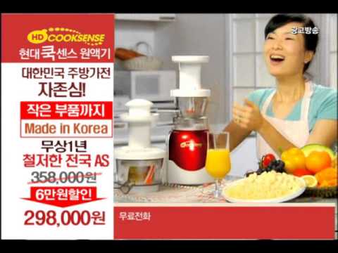 Primada Slow Juicer vs Hurom Slow Juicer :: videoLike