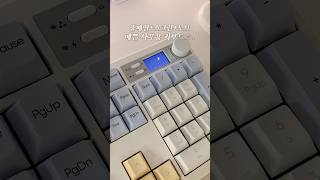 풀배열스크린노브 예쁜 사무용 저소음 키보드 추천 Abko As104