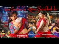 ज़रा संभल के हिंदी मूवी - २ मिनिट की मजा, ज़िन्दगी की सजा - Zara Sambhal Ke Hindi Movie