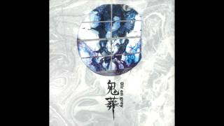 Watch Dir En Grey Bottom Of The Death Valley video