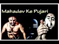 Mahadev Ke Pujari | RPS Janaab | New Hindi Song