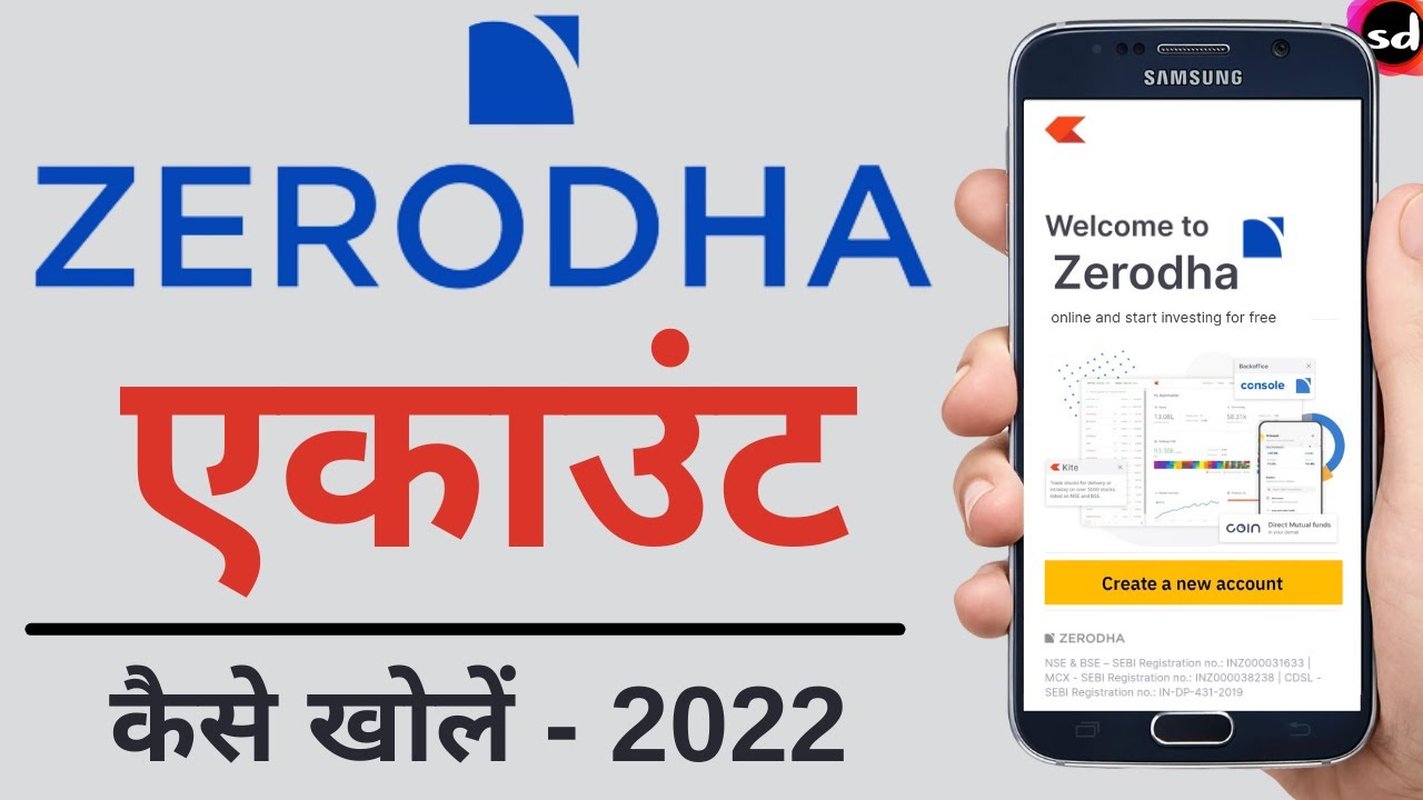 How to Open Account in Zerodha | Zero Demat Account How to Open Account in Zerodha | Zero Demat Account