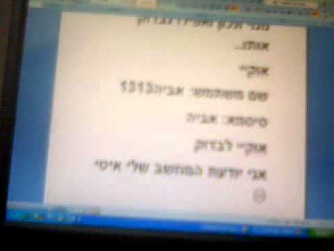 Watch מיקמק מנוי אביה1313