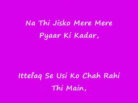 Ya Rabba dede koi jaan bhe agher....wmv