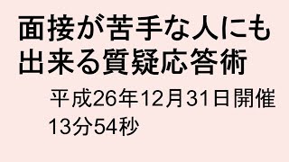 講座収録+受講生感想