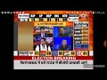 DEVENDRA PRATAP Singh Bharat Samachar Par