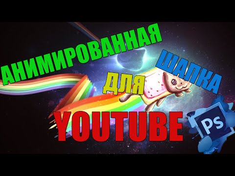 Синонимы к слову с вязанием