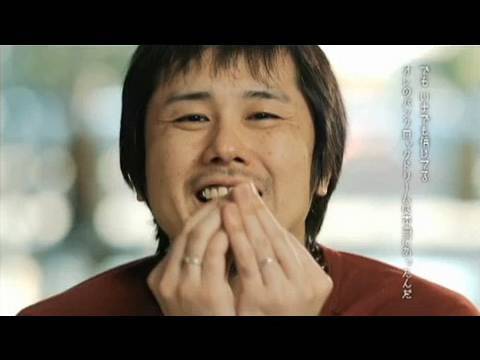 Ken Yokoyama