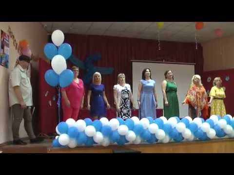 песня учителям на последний звонок текст песня учителям на последний звонок текст