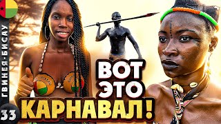 Видео ГВИНЕЯ-БИСАУ. Как проходят африканские карнавалы! от POINT ON THE MAP, Бисау, Гвинея-Бисау