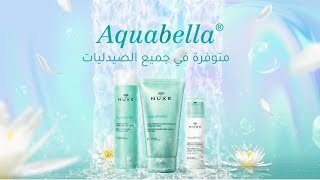 Aquabella, Daily Routine For Combined And Oily Skin.