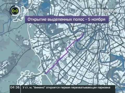 Развитие транспортной системы Москвы