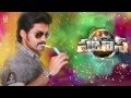 Arey O Samba Remix  Video  II Pataas II Nandamuri Kalyan Ram, Shruthi Sodhi