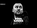 KOOL SAVAS - 12 - LMS 2012 VON XAVIER NAIDOO & KOOL SAVAS - AURA (OFFICIAL VERSION ESSAHTV)