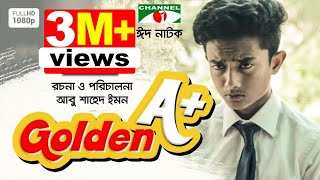 Golden A+ | Eid Drama | Dipok Sumon | Dipannita Martin | Abu Shahed Emon | Channel i TV Golden A+ | Eid Drama | Dipok Sumon | Dipannita Martin | Abu Shahed Emon | Channel i TV
