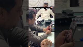 Rajab Video Call Malik Zaman