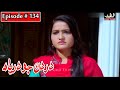 Dardan Jo Darya Episode 134 Sindhi Drama | Sindhi Dramas 2021