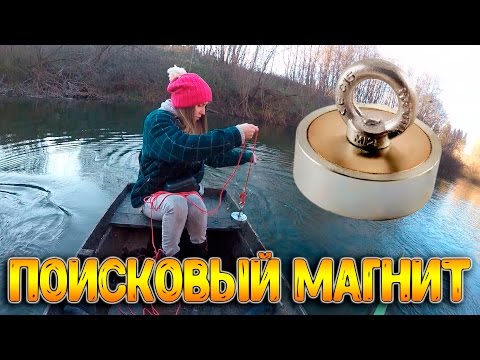 видео ловля магнитом видео ловля магнитом