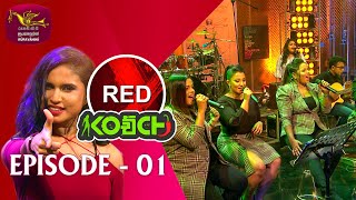 Red | Featured by Kochchi | 2021-02-13
